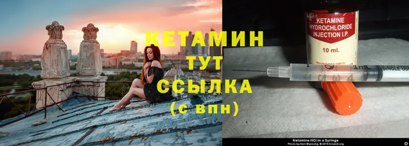 КЕТАМИН ketamine  Дюртюли 